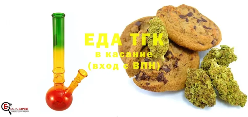 как найти   Трубчевск  Canna-Cookies марихуана 