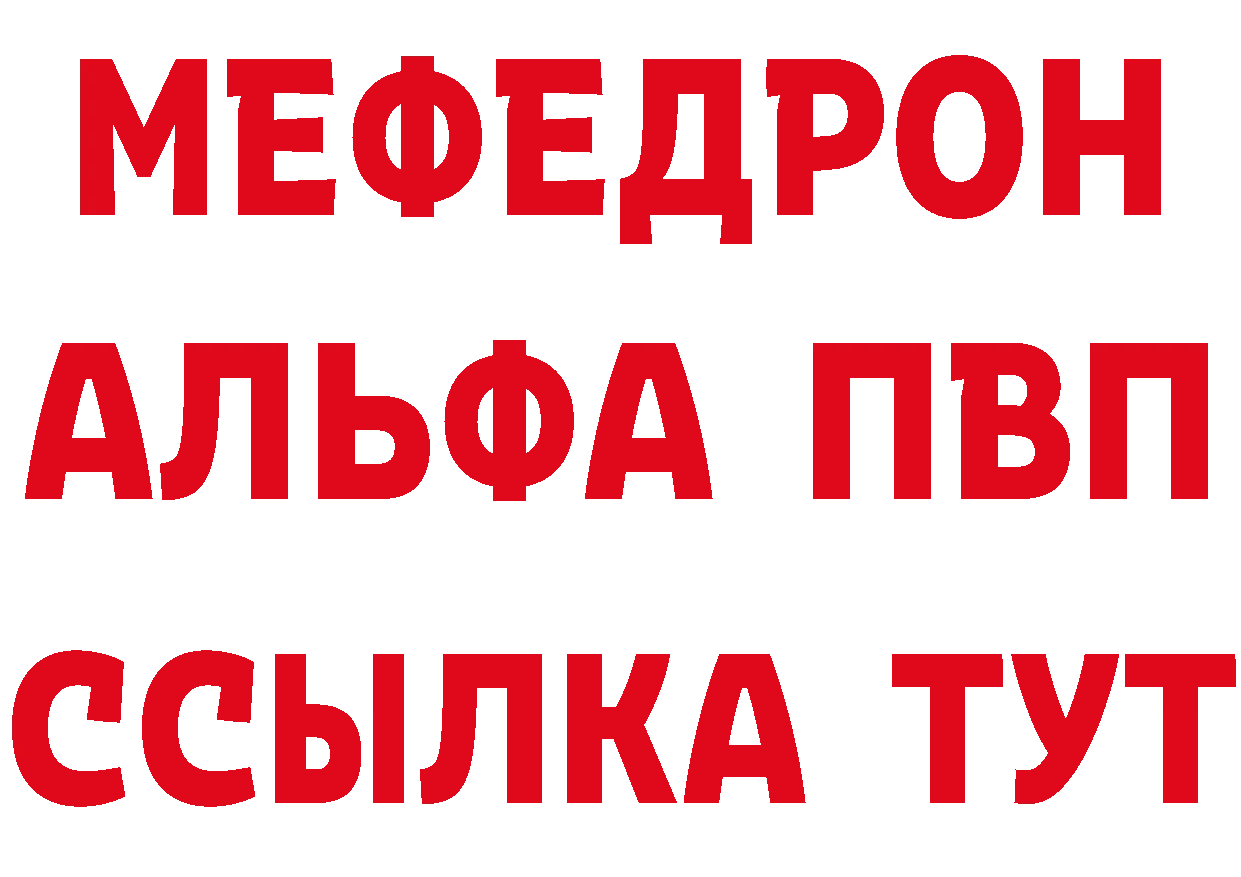 МЕТАДОН VHQ tor сайты даркнета МЕГА Трубчевск